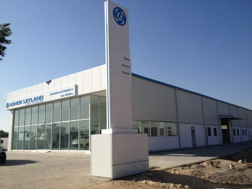 factory